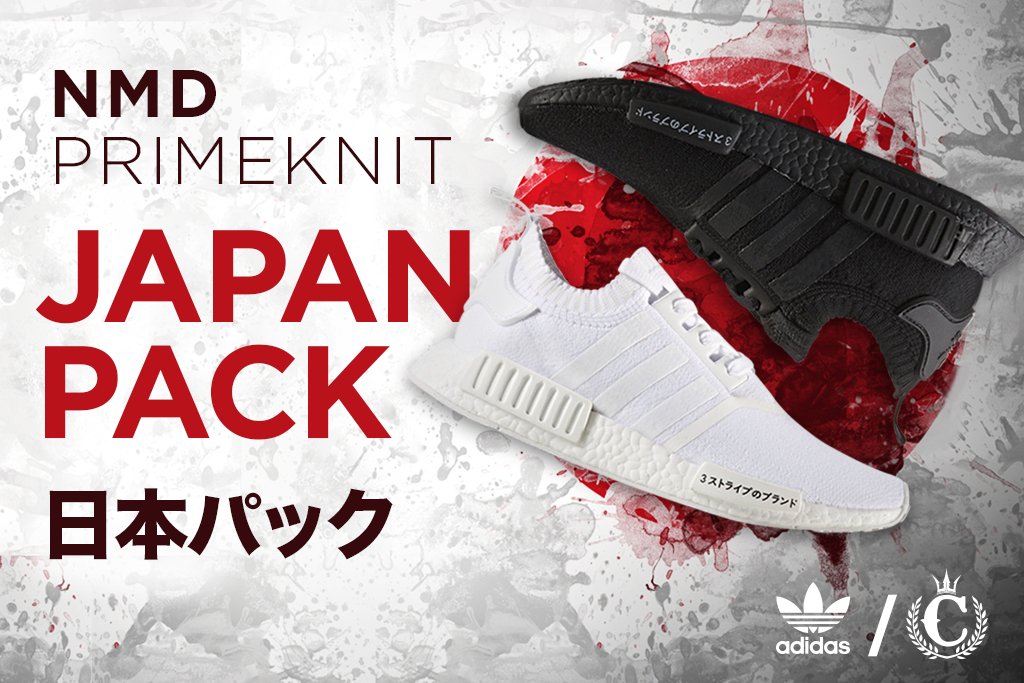 adidas NMD R1 Primeknit 'Japan Pack' Landing At Culture Kings Tomorrow!