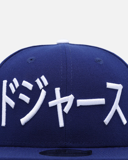 New Era Los Angeles Dodgers 'Japan Pack' Kanji 9FIFTY Snapback Blue/White