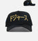 New Era Los Angeles Dodgers "Japan Pack" 9FORTY A-Frame Snapback Black/Gold