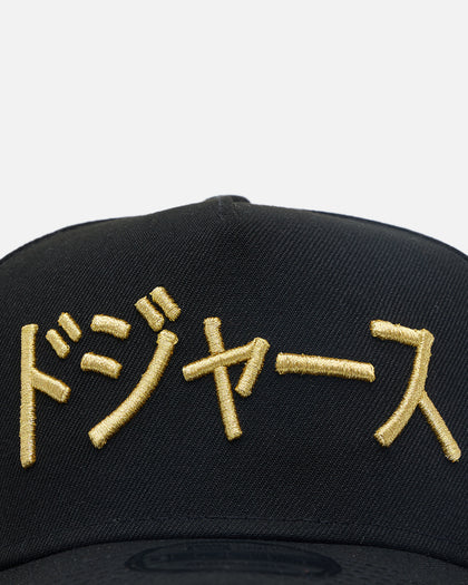 New Era Los Angeles Dodgers "Japan Pack" 9FORTY A-Frame Snapback Black/Gold