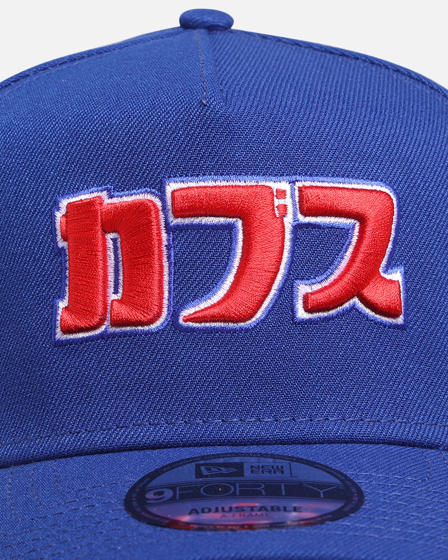 New Era Chicago Cubs 'Hyperfly Katakana x MLB' 9FORTY A-Frame