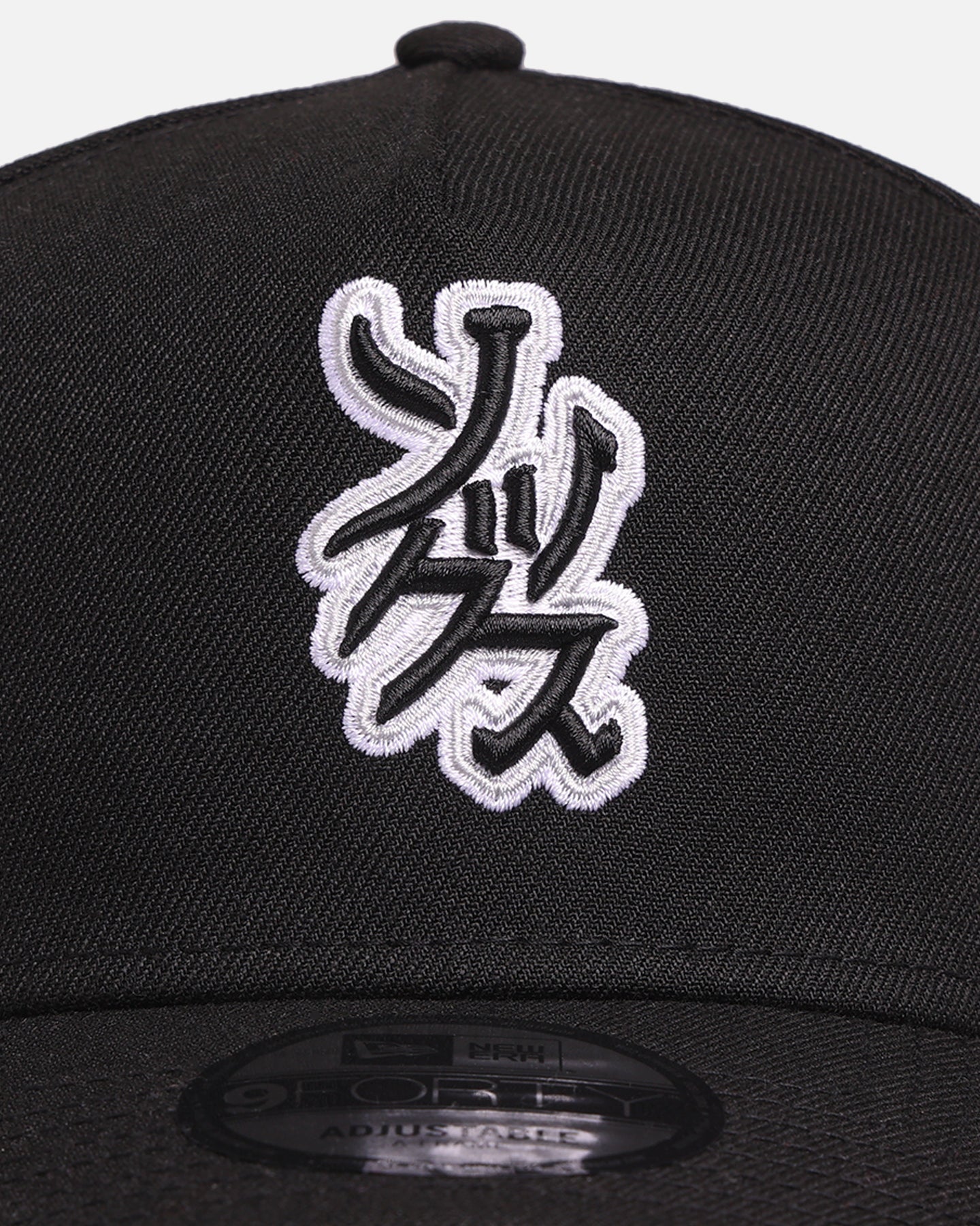 New Era Chicago White Sox 'Hyperfly Katakana x MLB' 9FORTY A-Frame