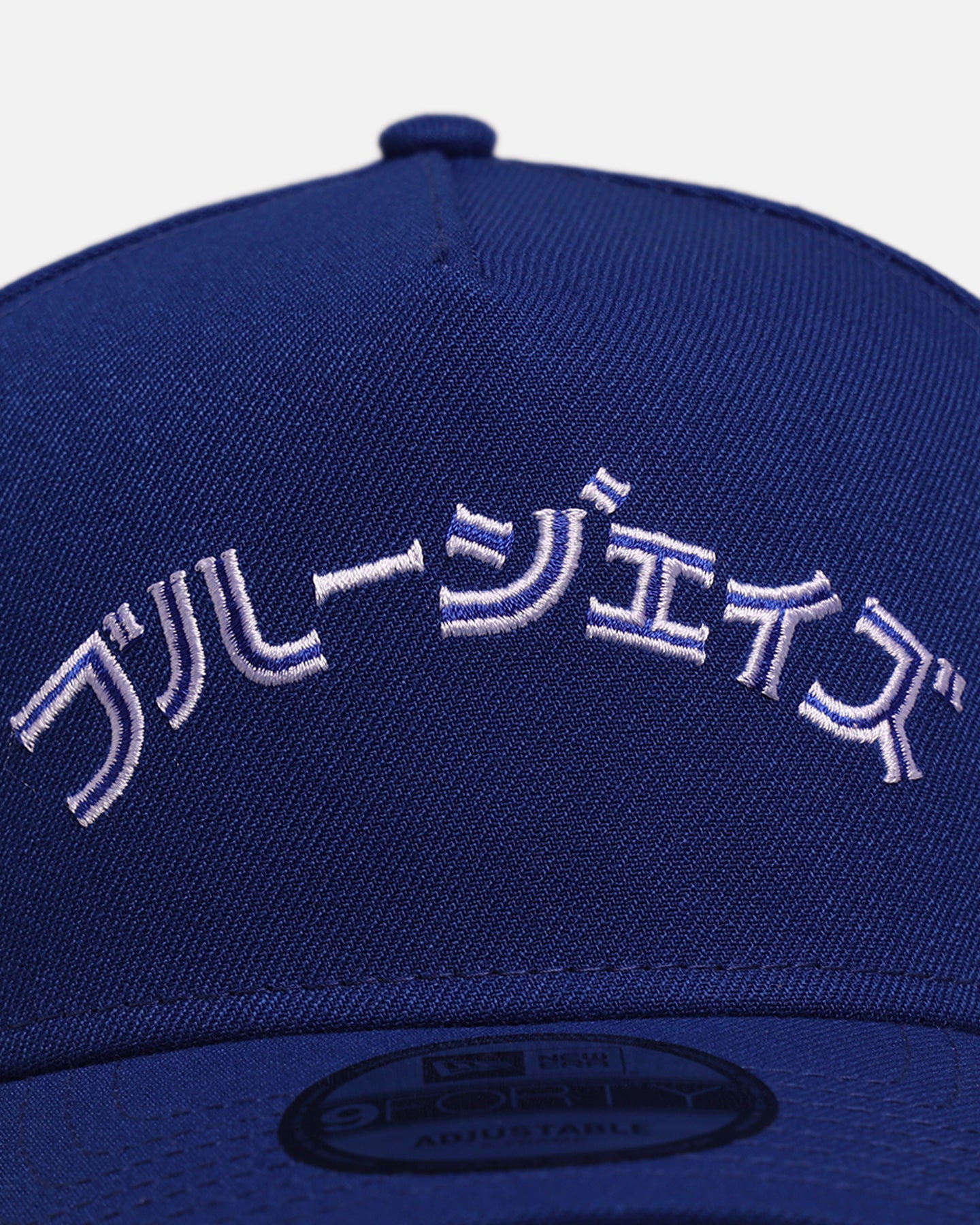 New Era Toronto Blue Jays 'Hyperfly Katakana x MLB' 9FORTY A-Frame