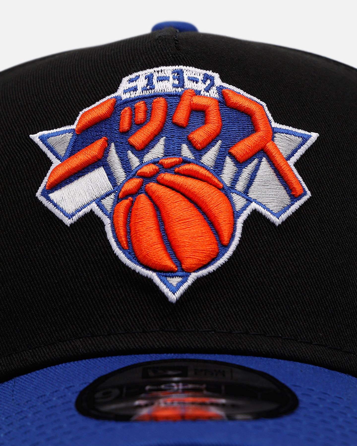 NEW YORK KNICKS タイロ・タイラーによるアーチ刺繍 New Era New York Knicks 'Hyperfly Katakana 2.0' 9FORTY A-Frame