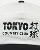 Birds Of Condor Tokyo Panel Snapback White/Black