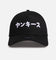 New Era New York Yankees 'Ohtani & Kanji' 9FORTY A-Frame Snapback Black/White