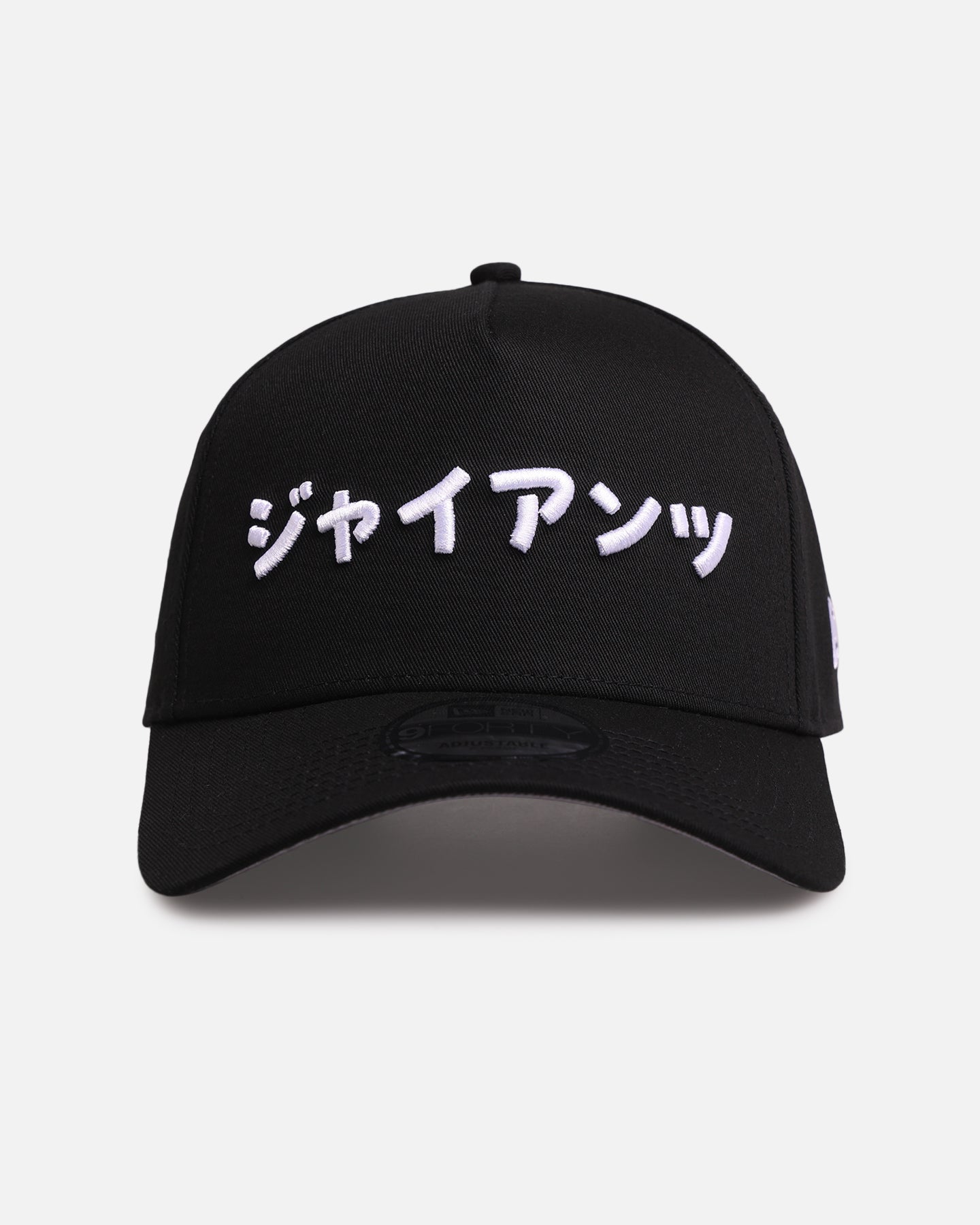 New Era San Francisco Giants 'Ohtani & Kanji' 9FORTY A-Frame