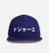 New Era Los Angeles Dodgers 'Ohtani & Kanji' Camper Strapback Dark Royal