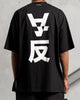 The Anti Order Shaolin T-Shirt Black