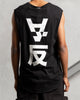 The Anti Order Shaolin Panelled Singlet Black