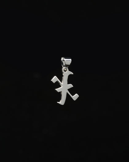 House Of Auric Crasis Pendant Sterling Silver