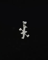 House Of Auric Crasis Pendant Sterling Silver