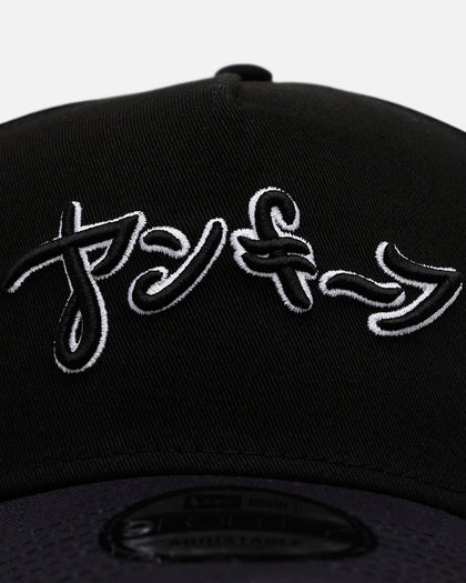 New Era New York Yankees 'Hyperfly Katakana 2.0' 9FORTY A-Frame Snapback Black/Official Team Color