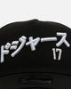 New Era Los Angeles Dodgers 'Shohei' 9FORTY A-Frame Snapback Black