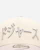New Era Los Angeles Dodgers 'Japan Pack' Kanji 9FORTY A-Frame Snapback Stone
