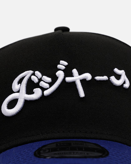 New Era Los Angeles Dodgers 'Hyperfly Katakana 2.0' 9FORTY A-Frame Snapback Black/Official Team Color