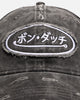 Von Dutch Japanese Script Trucker Strapback Black
