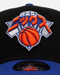 New Era New York Knicks 'Hyperfly Katakana 2.0' 9FORTY A-Frame Snapback Black/Official Team Color