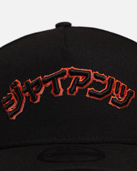 New Era San Francisco Giants 'Hyperfly Katakana x MLB' 9FORTY A-Frame Snapback Official Team Colour
