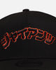 New Era San Francisco Giants 'Hyperfly Katakana x MLB' 9FORTY A-Frame Snapback Official Team Colour