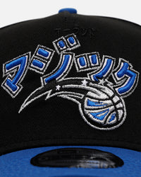 New Era Orlando Magic 'Hyperfly Katakana 2.0' 9FORTY A-Frame Snapback Black/Official Team Color