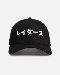 New Era Las Vegas Raiders 'Ohtani & Kanji' 9FORTY A-Frame Snapback Black/White