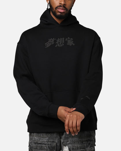 RDCWorld 8-Bit Hoodie Black