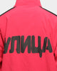 Loiter Street Windbreaker Black/Pink