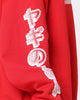 Goat Crew Anime Crewneck Red