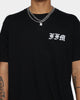 Father Forgive Me FFM Logo T-Shirt Black