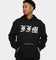 Father Forgive Me FFM Hoodie Black