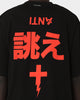 The Anti Order Shibuya Markets Oversized T-Shirt Black/Red