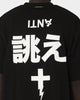 The Anti Order Shibuya Markets Oversized T-Shirt Black/White