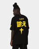 The Anti Order Shibuya Markets Oversized T-Shirt Black/Yellow