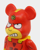 Medicom Toy Be@rbrick X The Simpsons Radioactive Man 100% & 400% Figure Set Multi-Coloured