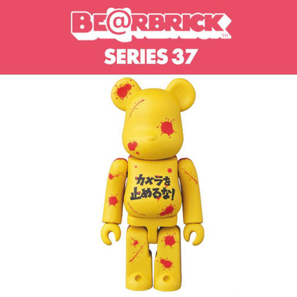 Medicom Toy BE@RBRICK Series 37 Blind Box Figure Multi-Coloured