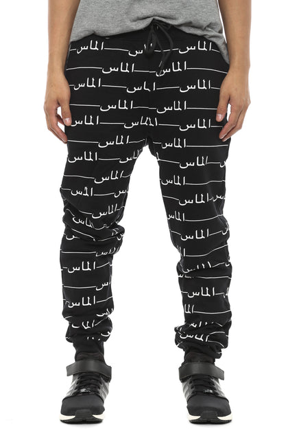 Arabic Sweatpant Black