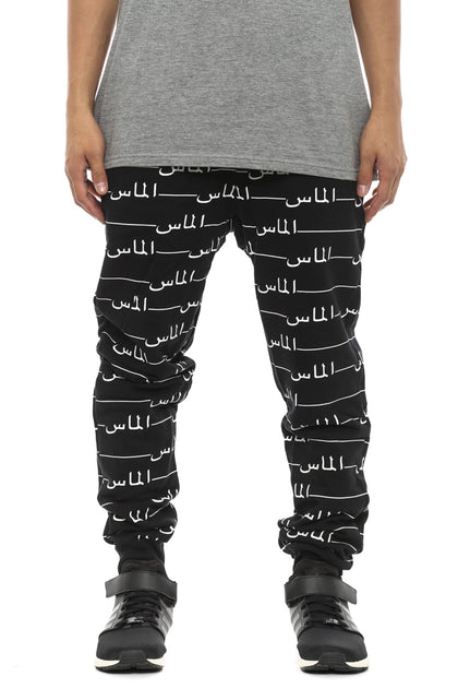 Arabic Sweatpant Black